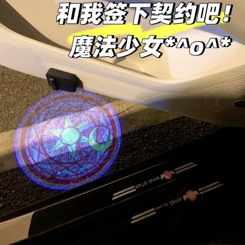 Sailor Moon Anime Car Welcome  - Lighting Decor Items recension och pris